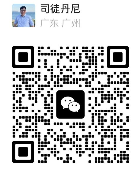 司徒丹尼试管婴儿微信